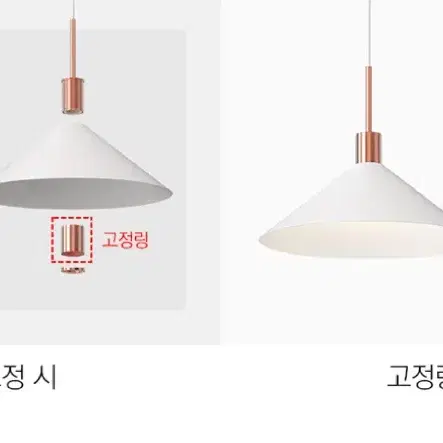 식탁등 일괄 판매