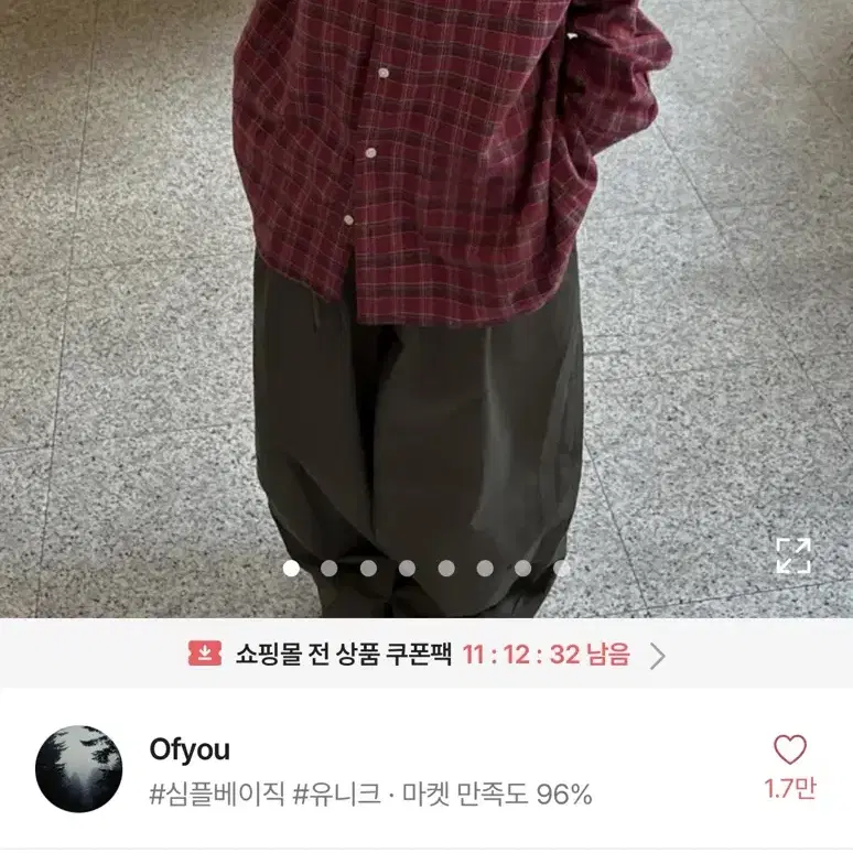 지그재그 에이블리 Ofyou 오브유 에이블리 너드 체크셔츠