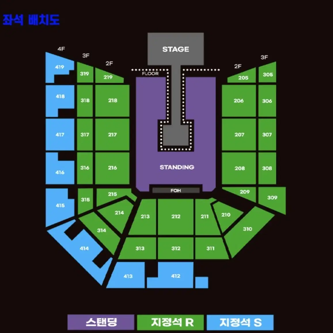 요네즈켄시 내한공연 3.23일 지정석 2열 연석 양도