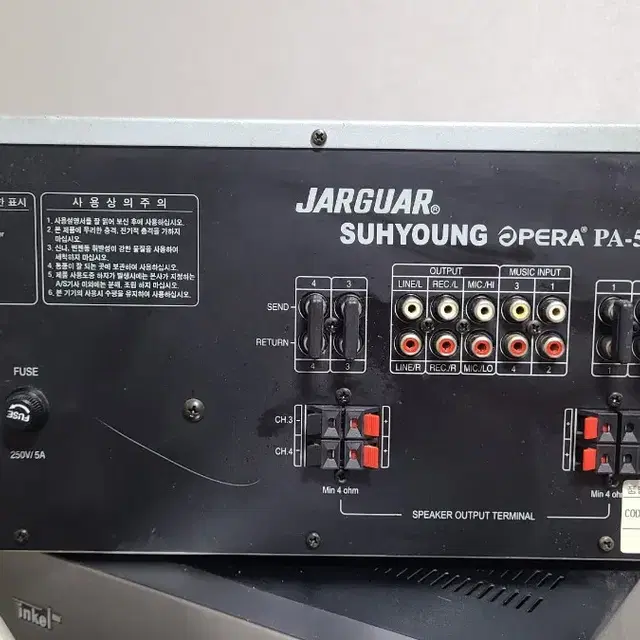 JARGUAR   PA  506  노래방 앰프