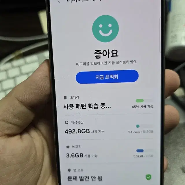 (6893)갤럭시s24 512gb 깨끗한기기 판매