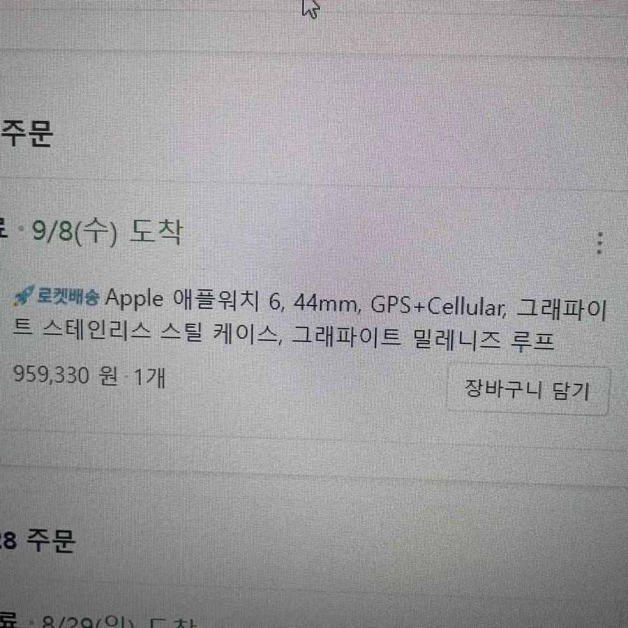 애플워치6 44mm 스댕,밀레니어 밴드 포함