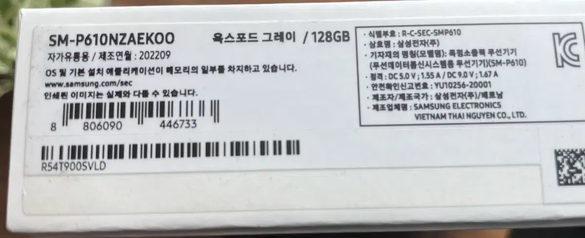 삼성전자 갤럭시탭 S6 Lite SM-P610,  옥스포드 그레이, 12