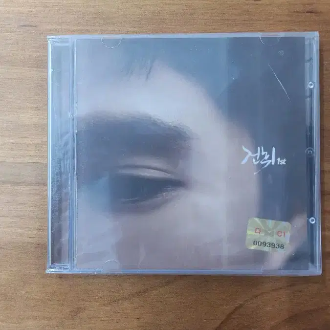 미개봉CD음반 판매합니다