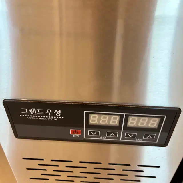 그랜드우성 1800 GWFM-180RFT (냉동1,냉장2) 중고 FR13