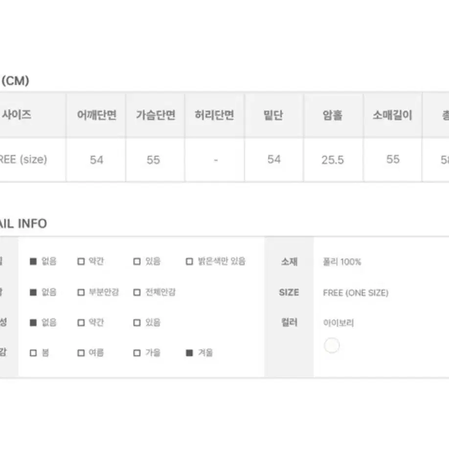 애니원모어 양털 떡코 (새상품)