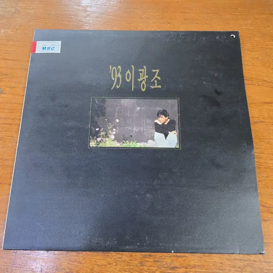 93 이광조 LP / MINT / 춘천 MBC