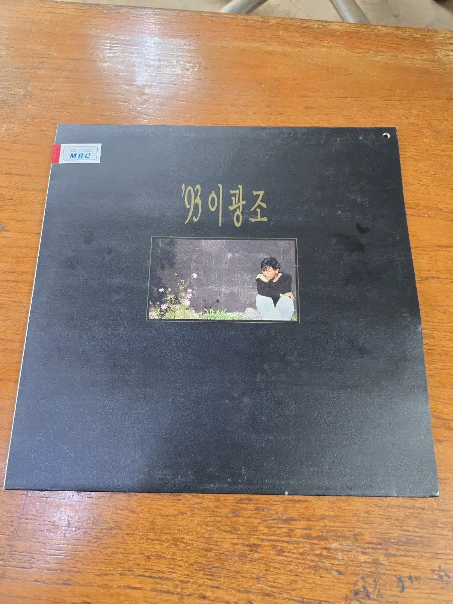 93 이광조 LP / MINT / 춘천 MBC