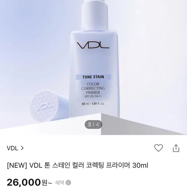 VDL 컬러코렉팅 프라이머 세레니티 미개봉새제품 + 퍼프 + 파우치