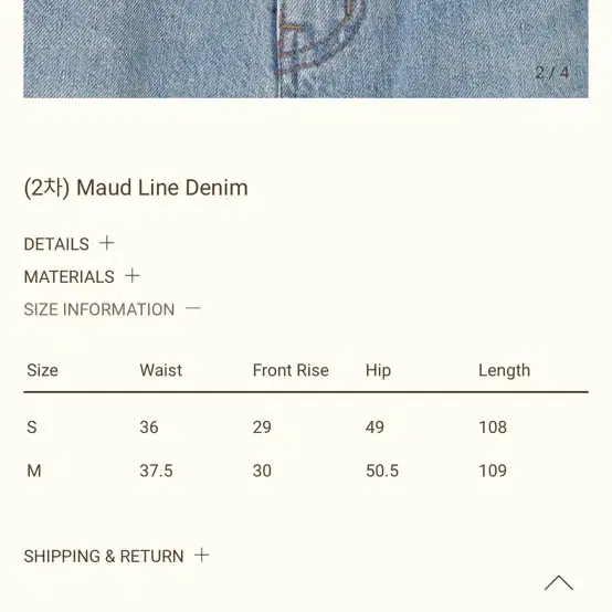 새제품) Maud Line Denim s사이즈 리본빛 ribbonbit