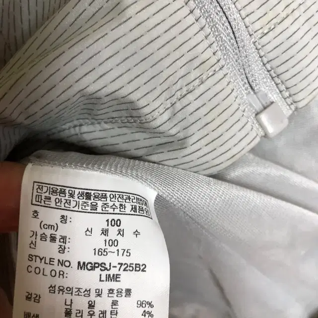 밀레 남성 집업 자켓 100L@9934