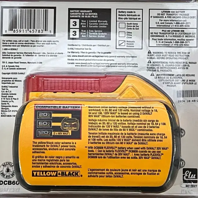 디월트 DeWALT 배터리 60v DCB609 미개봉 새상품