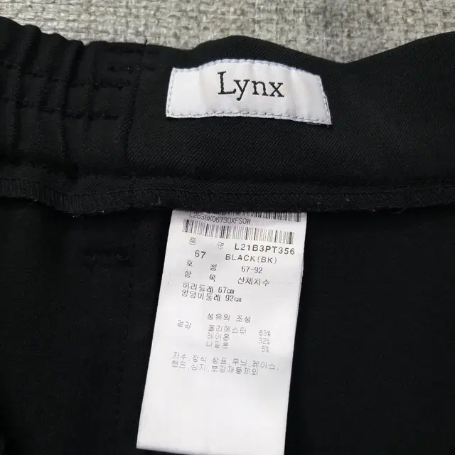 17. Lynx 골프웨어 블랙밴딩 스트랩슬랙스 여성30