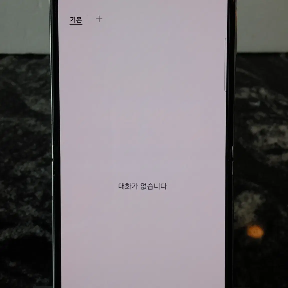 LG 갤럭시Z플립5 (F731N) 화이트 256기가 (0194671)