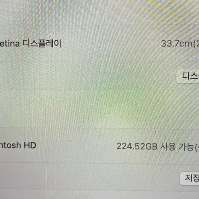 맥북에어 13인치 2020년형 M1 256GB 스페이스 그레이