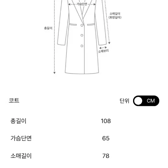 오토매틱포더피플 남성 홑겹트렌치코트