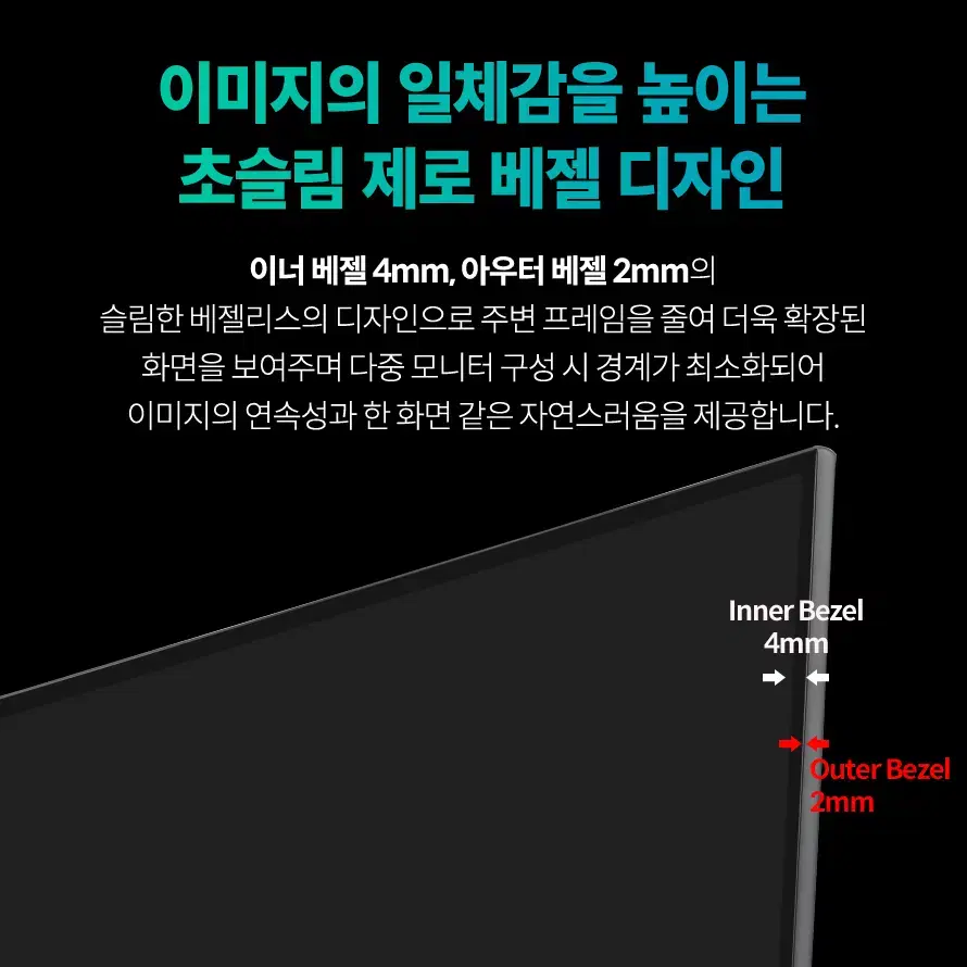 IPS패널 광시야각 120hz 27인치 게이밍 모니터 화이트