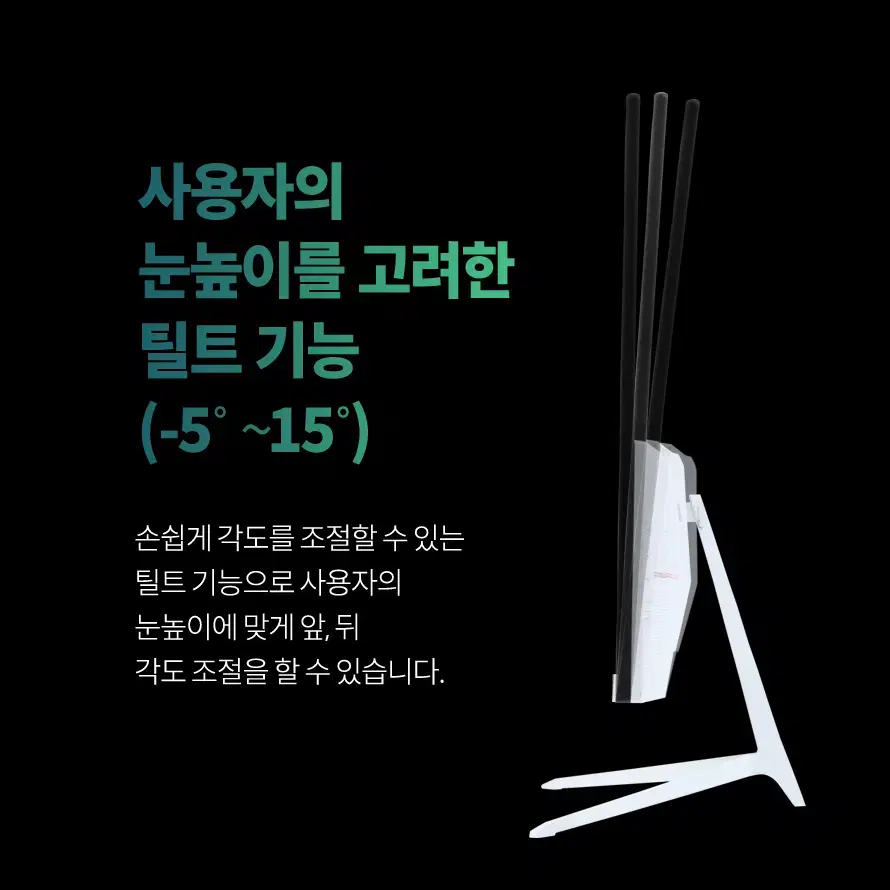 IPS패널 광시야각 120hz 27인치 게이밍 모니터 화이트