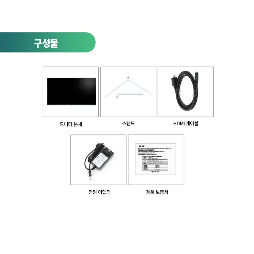 IPS패널 광시야각 120hz 27인치 게이밍 모니터 화이트