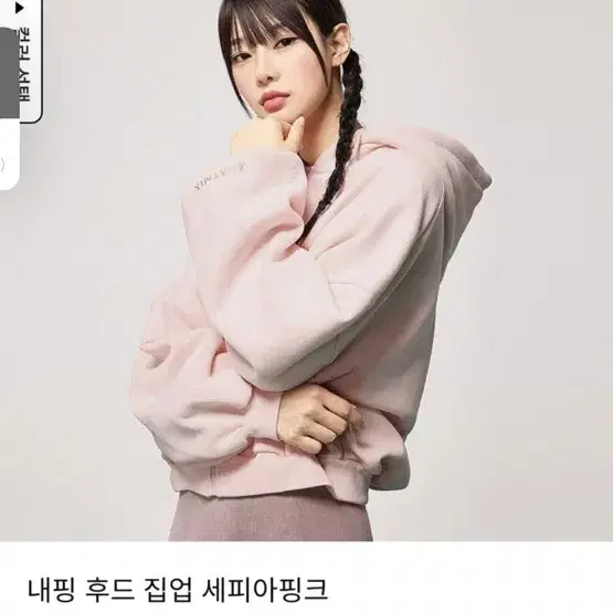 젝시믹스 내핑후드 (새상품)