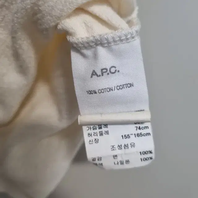 아페쎄 A.P.C 원피스 국내백화점 정품