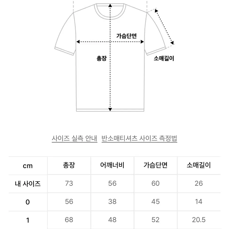 (새상품) 와이케이 말티즈 아카이브 반팔