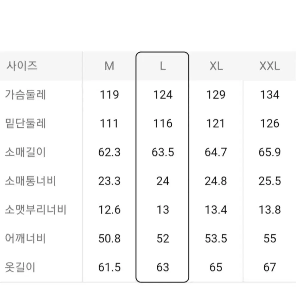 새상품 에잇세컨즈 남자가죽점퍼