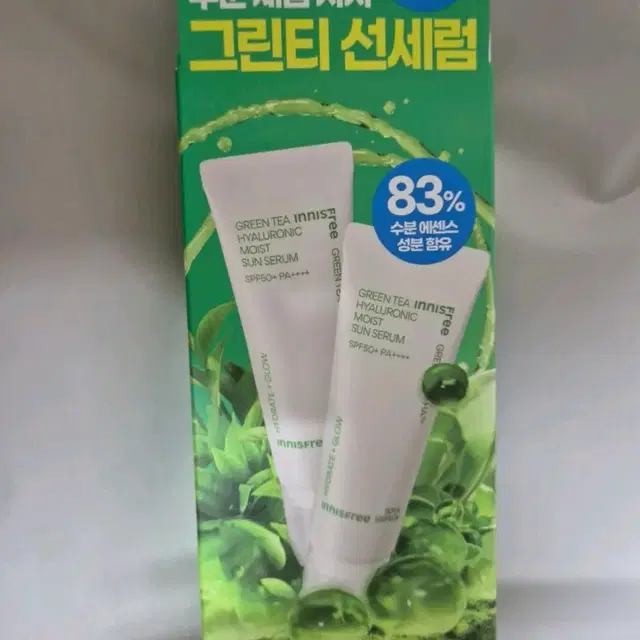 이니스프리 그린티 히알루론산 수분 선세럼 50ml 1+1 기획