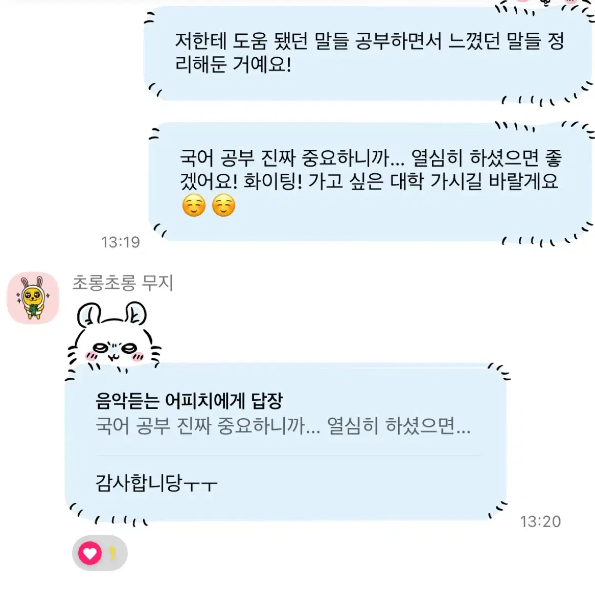 중고등 문제집 pdf 팝니다!