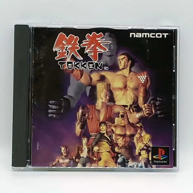 PS1 철권 일본판(SN10330)