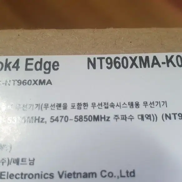 미개봉 갤럭시북4 엣지 NT960XMA-K01AB