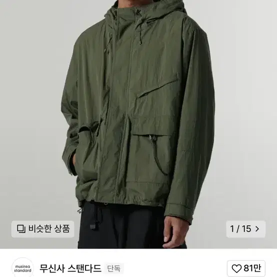 핏더사이즈 시티레저 CN 윈드브레이커 바람막이  2xl