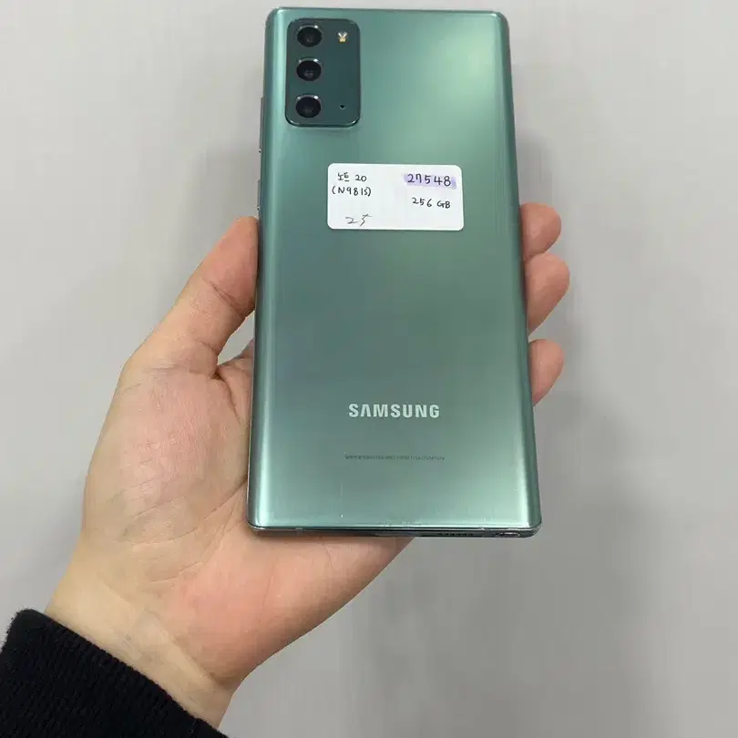 갤럭시노트20 그린 256GB 부산 중고폰 팝니다 27548