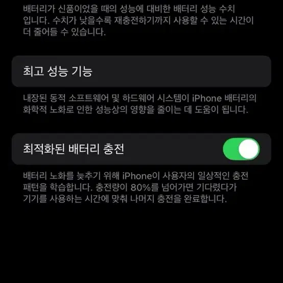 아이폰 14프로, 화이트실버, 256GB (자급)