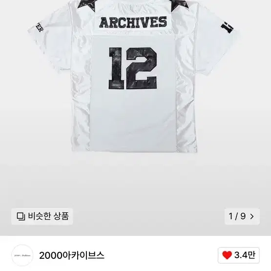 2000아카이브스 풋볼 티셔츠 (블랙레더)