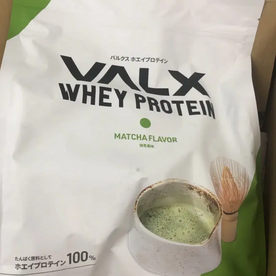 whey protein 웨이 프로틴 녹차맛 1kg