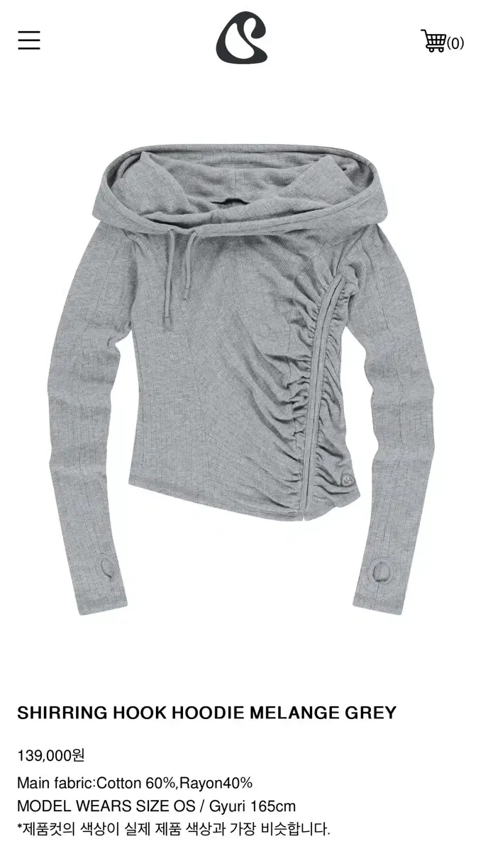 코이세이오 SHIRRING HOOK HOODIE MELANGE GREY