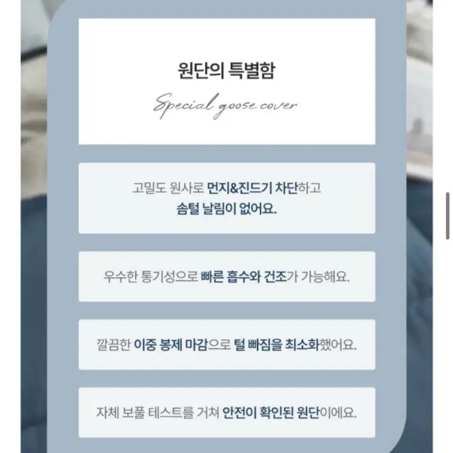 [ 새상품 / 무료배송 ] 밀리홈 프리미엄 친환경인증 구스이불 Q