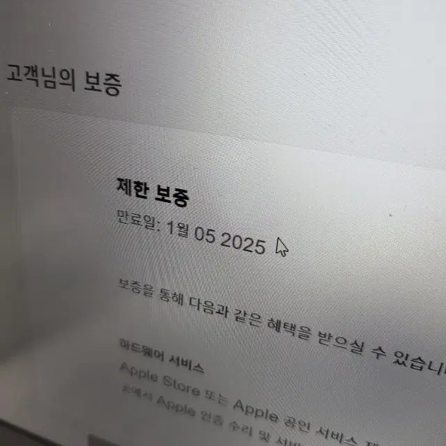 아이폰13미니 128기가 배터리98퍼