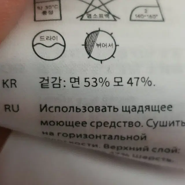 코스 cos 남성 레귤러핏 가디건 사이즈 EUR L