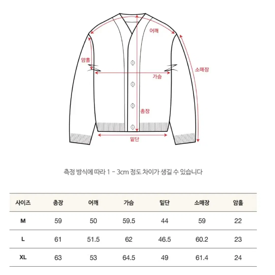 세터 파로 포켓 오버사이즈 부클 가디건 아이보리