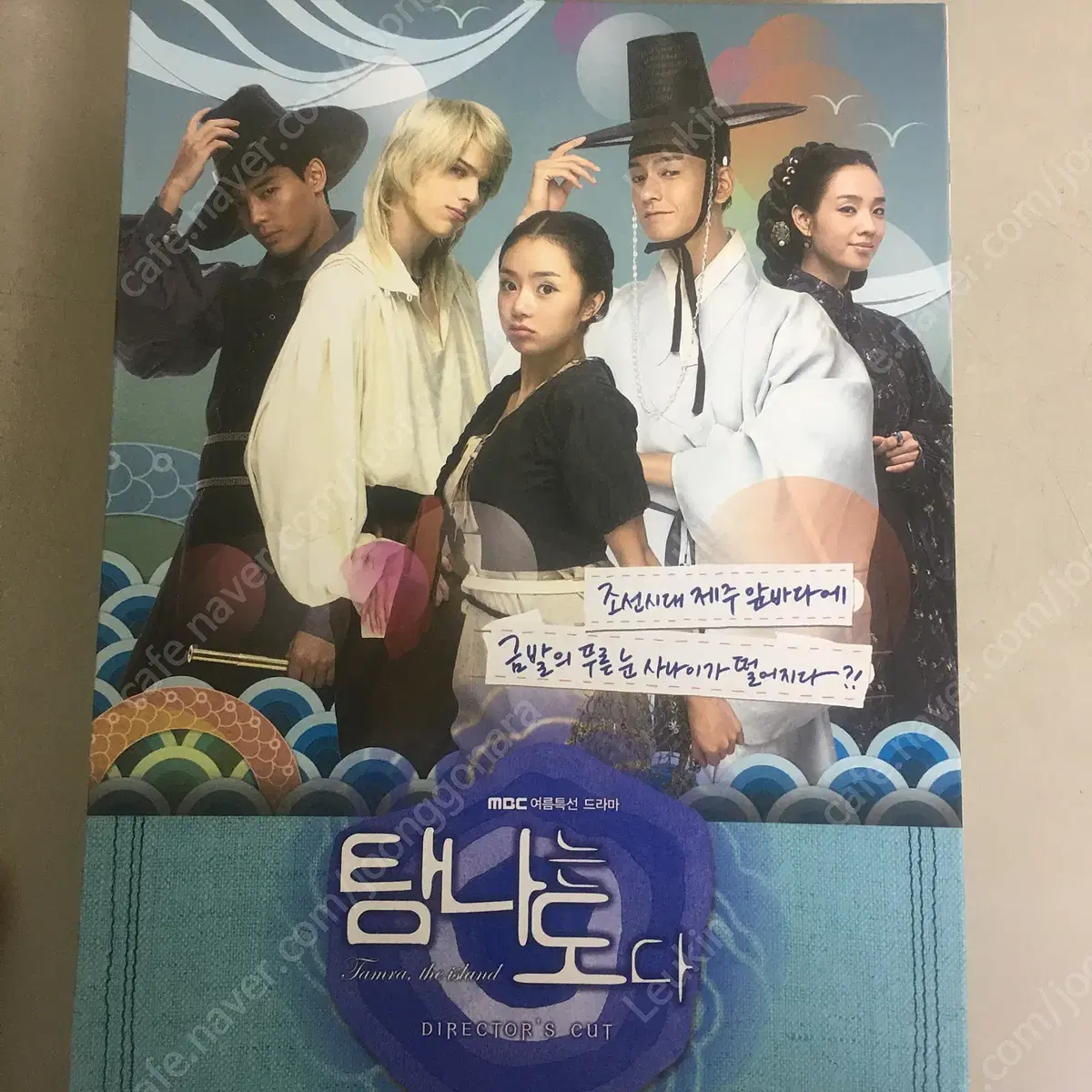 [DVD] 밀양, 늑대소년, 모던보이, 건축학개론, 내이름은 김삼순등등