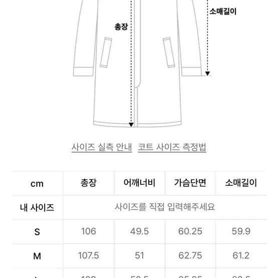 쿠어 MTR 싱글코트 (다크브라운)m사이즈 판매합니다.