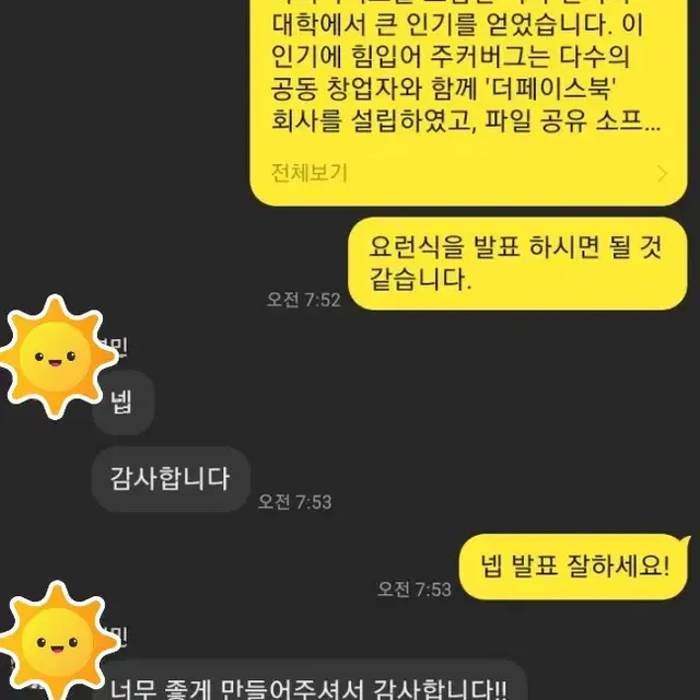 학점은행제 방통대 사이버대학 대학 과제 토론 레포트 대행 도와드립니다.