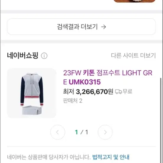 키톤 후드집업 kiton