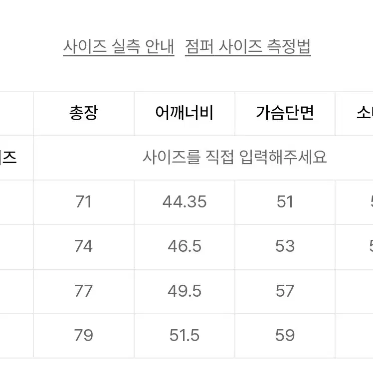 앤더슨벨 대디 클래식 카우하이드 리얼 레더 자켓 L