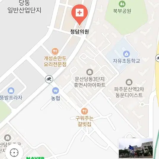 남자수염레이저제모 양도( 파주문산청담의원)