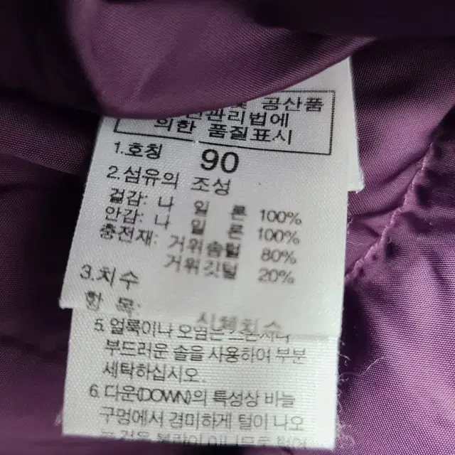 노스페이스 눕시2