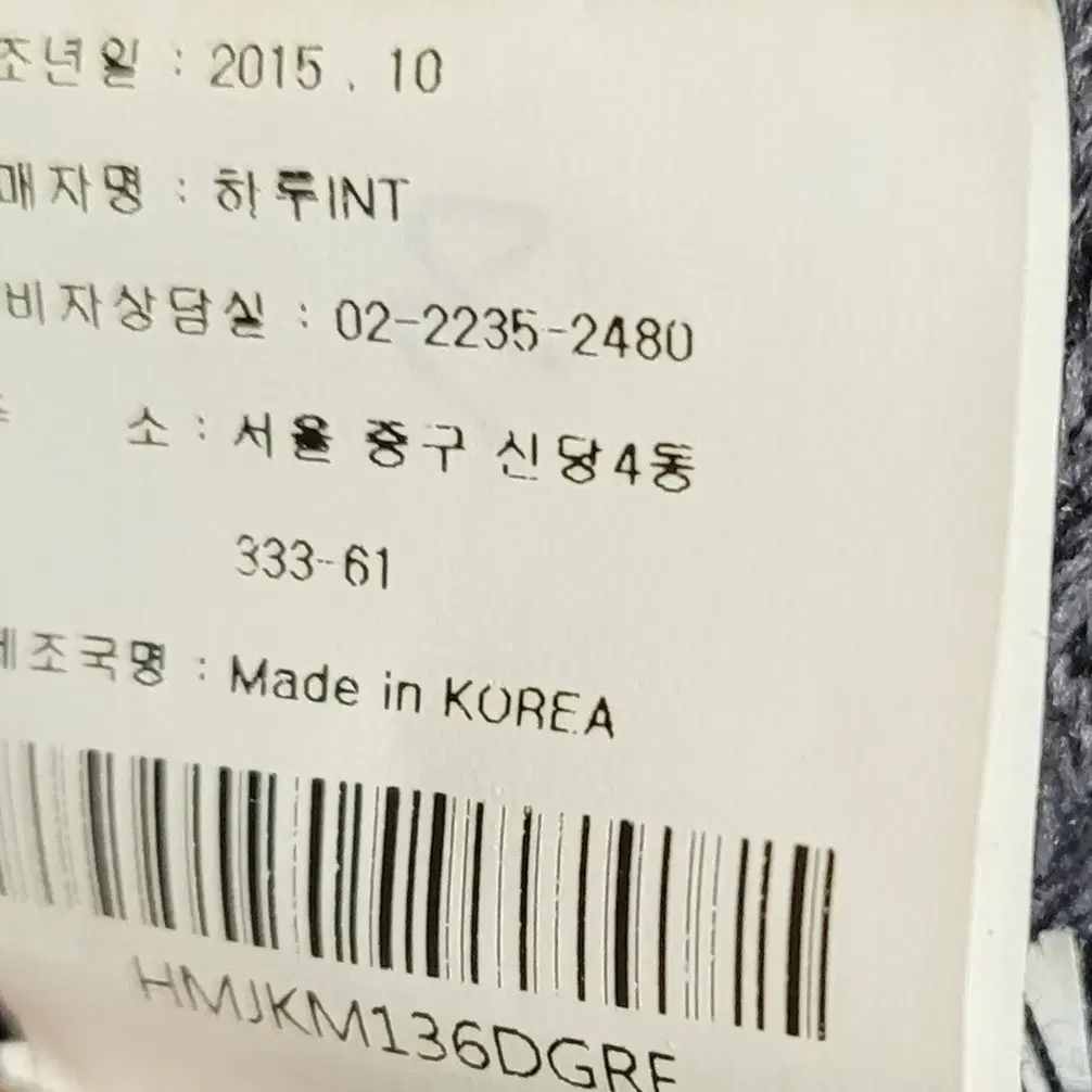 롱코트 다크그레이