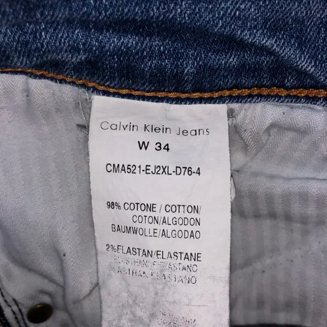 Calvin Klein Jeans 레귤러핏 데님 팬츠 (W34)